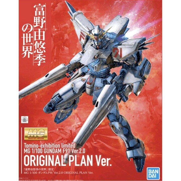 ガンプラ Mg 1 100 F91 ガンダムf91 限定クリアパーツ付き 定番キャンバス