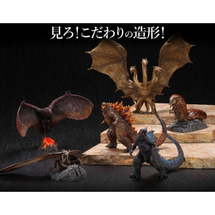 楽天市場】アートスピリッツ 激造シリーズ GODZILLA(2019 