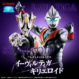 【輸送箱入り】アルティメットルミナス イーヴィルティガ/キリエロイド