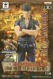 ワンピース DXF THE GRANDLINE MEN FILM GOLD vol.3　ロロノア・ゾロ　グランドラインメン