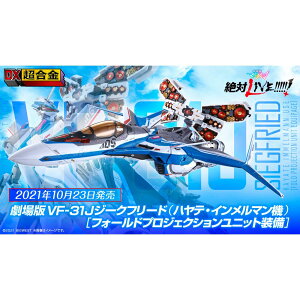DX VF-31JW[Nt[h ne C}@ tH[hvWFNVjbg