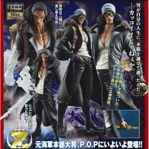 �G�N�Z�����g���f�� Portrait.Of.Pirates �����s�[�X �gEDITION-Z�h��� �N�U��