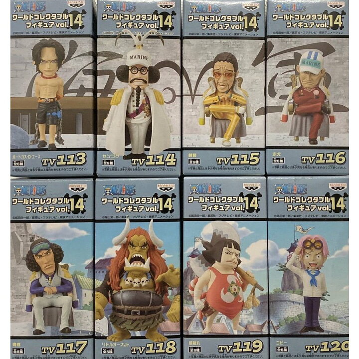 楽天市場】ワンピース ワールドコレクタブルフィギュア Vol.14 全8種 