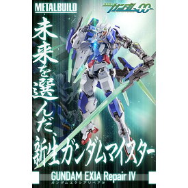 楽天市場 ガンダム メタルビルドの通販 楽天市場 ガンダム メタルビルドの通販