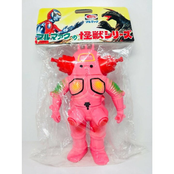 楽天市場】【送料無料】ブルマァク 復刻版 キングジョー ピンク ソフビ  
