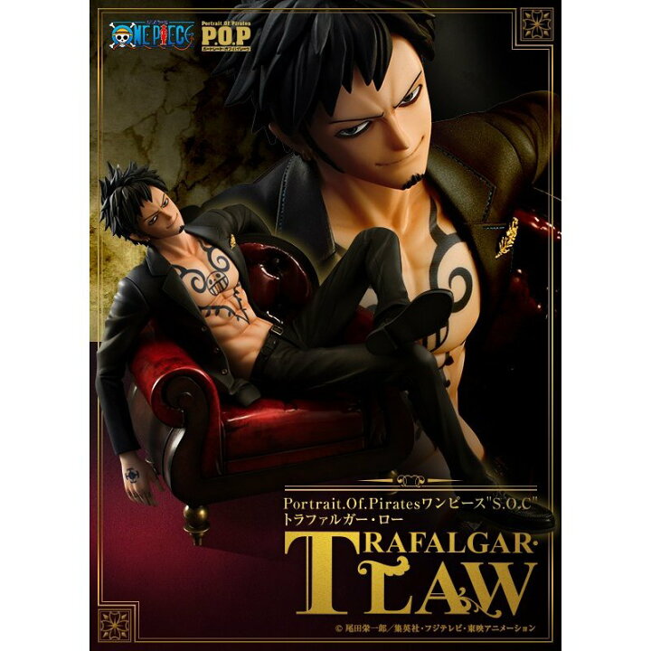 Portrait.Of.Piratesワンピース“S.O.C” トラファルガー・ロー 