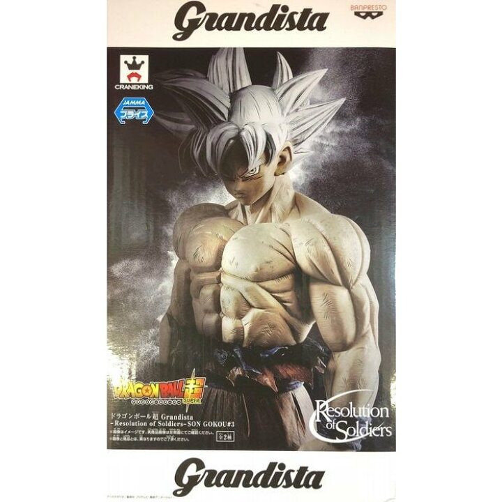 楽天市場】ドラゴンボール超 Grandista Resolution of Soldiers SON  