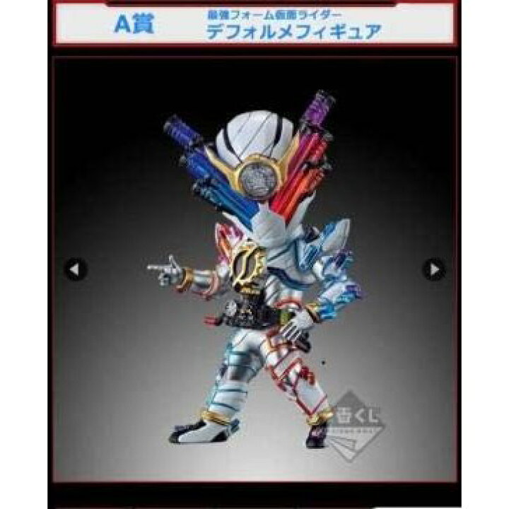 楽天市場 一番くじ 仮面ライダージオウ Vol 3 Feat 双動 仮面ライダー W A賞 最強フォームフィギュア 仮面ライダービルド ジーニアス フォーム 御宅家本舗 Otakick 楽天市場 一番くじ 仮面ライダージオウ Vol 3 Feat 双動 仮面ライダー W A賞 最強フォームフィギュア 仮面ライダービルド ジーニアス フォーム 御宅家本舗 Otakick