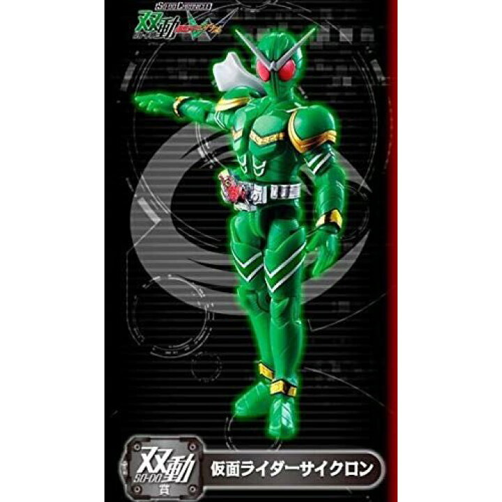 楽天市場】一番くじ 仮面ライダージオウ vol.3 feat. 双動仮面ライダー  
