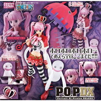 楽天市場】ペローナ フィギュア popの通販