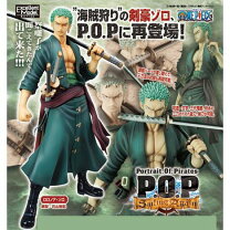 楽天市場】p.o.p ゾロの通販 
