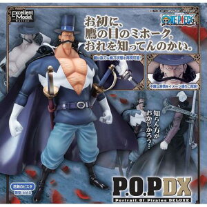 �G�N�Z�����g���f�� Portrait.Of.Pirates �����s�[�X NEO-DX �Ԍ��̃r�X�^POP