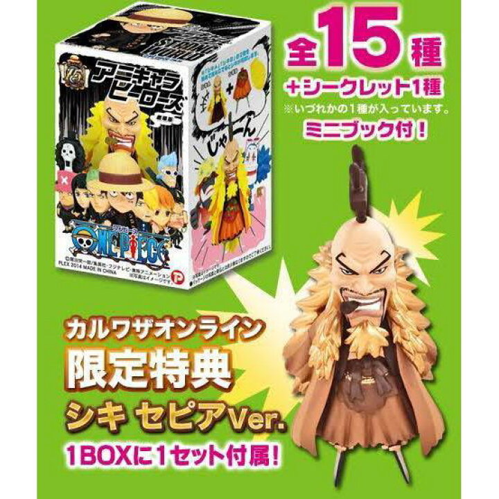 楽天市場】アニキャラヒーローズ ワンピース ストロングワールド 