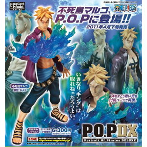 �G�N�Z�����g���f�� Portrait.Of.Pirates �����s�[�X NEO-DX �s�����}���R�@POP