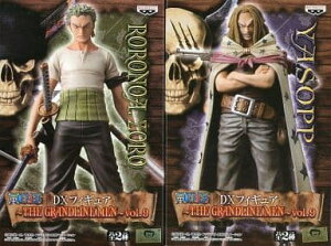 s[X DXtBMA THE GRANDLINE MEN vol.9@S2ZbgimAE]/\bvj@OhC