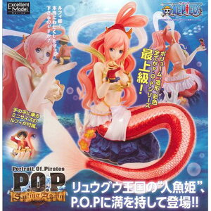 �G�N�Z�����g���f�� Portrait.Of.Pirates �����s�[�X �gSailing Again�h ����ق��P�@POP