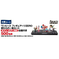 楽天市場】麦わら の 一味 フィギュア セット（フィギュア 