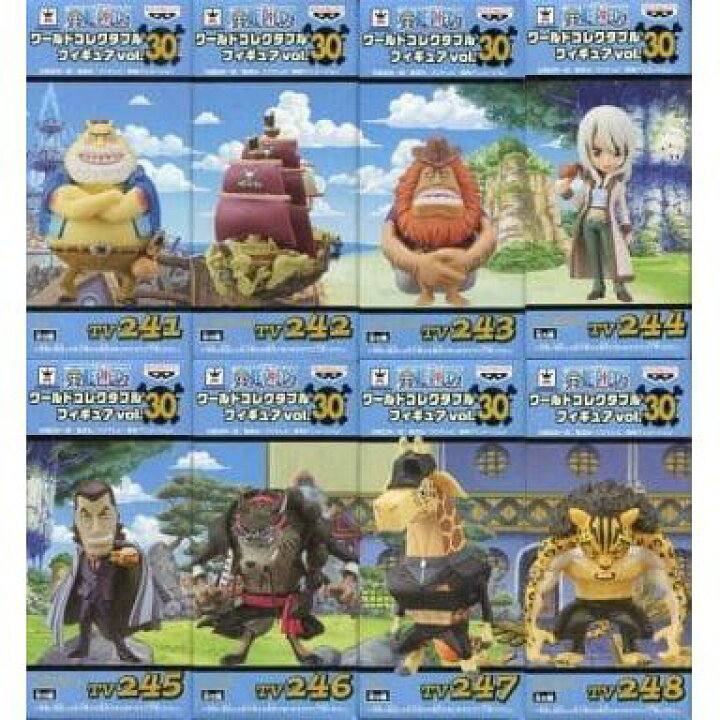 楽天市場】ワンピース ワールドコレクタブルフィギュア vol.30 全8種 