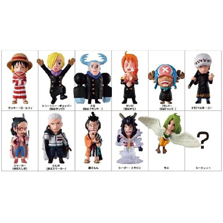 楽天市場】ワンピースコレクション パンクハザードシャンブルズ 全12種  