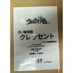 yhgݗăLbgzGORT(S[g) m։bNbZg ~jUGMtwEg}80x