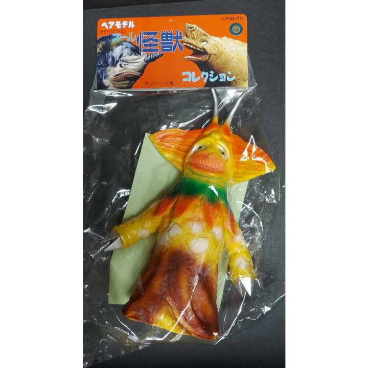 楽天市場】ベアモデル オール怪獣コレクション ヤメタランス 『帰っ 