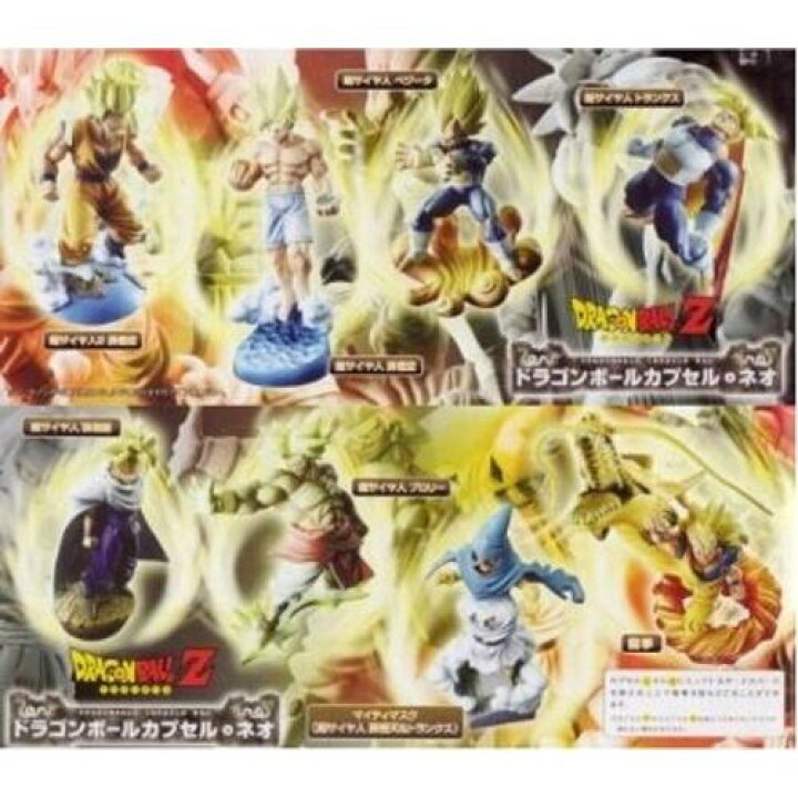 楽天市場】ドラゴンボールカプセル・ネオ 結集・伝説の超戦士編 