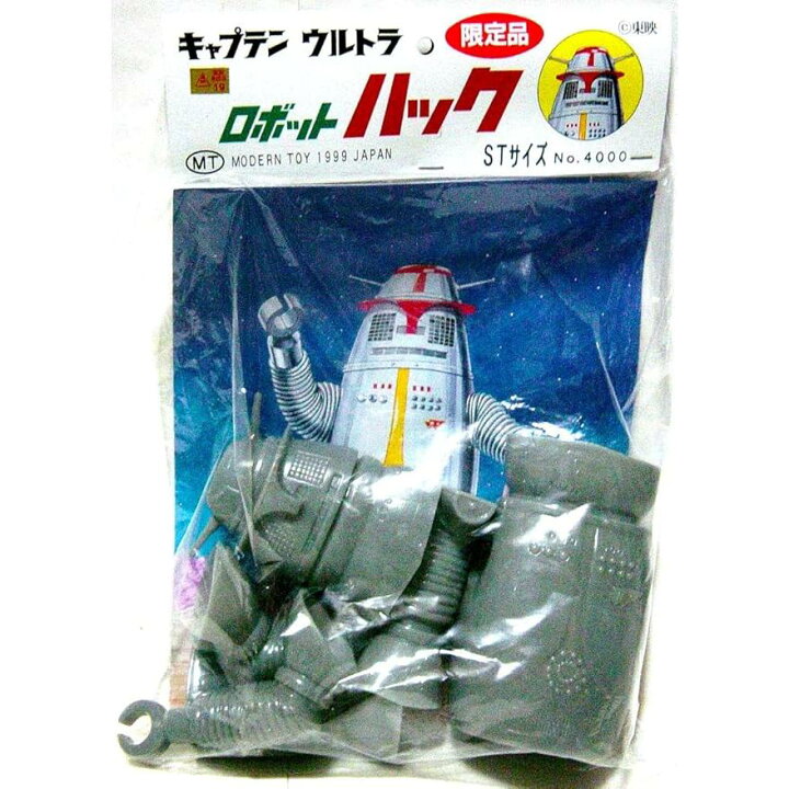 楽天市場】モダントーイ キャプテンウルトラ ロボット ハック STサイズ 
