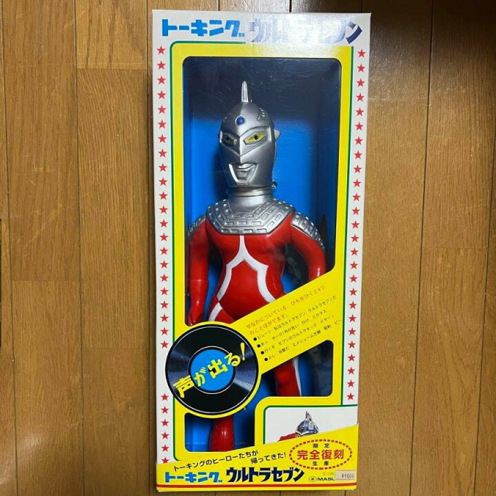 楽天市場】マスダヤのトーキング ウルトラセブン 完全復刻版 : 御宅家 