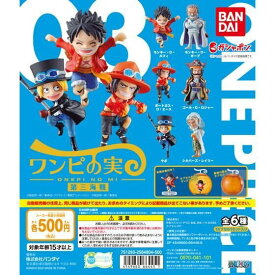 ガシャポン From TV animation ONE PIECE　ワンピの実 第三海戦　全6種セット