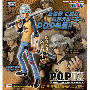 �G�N�Z�����g���f�� Portrait.Of.Pirates �����s�[�X NEO-DX �g���t�@���K�[�E���[�@POP