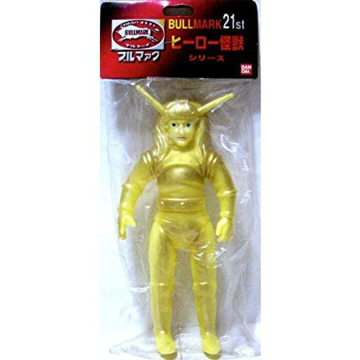 楽天市場】ブルマァク21st 復刻ヒーロー怪獣シリーズ 特撮版 マグマ 