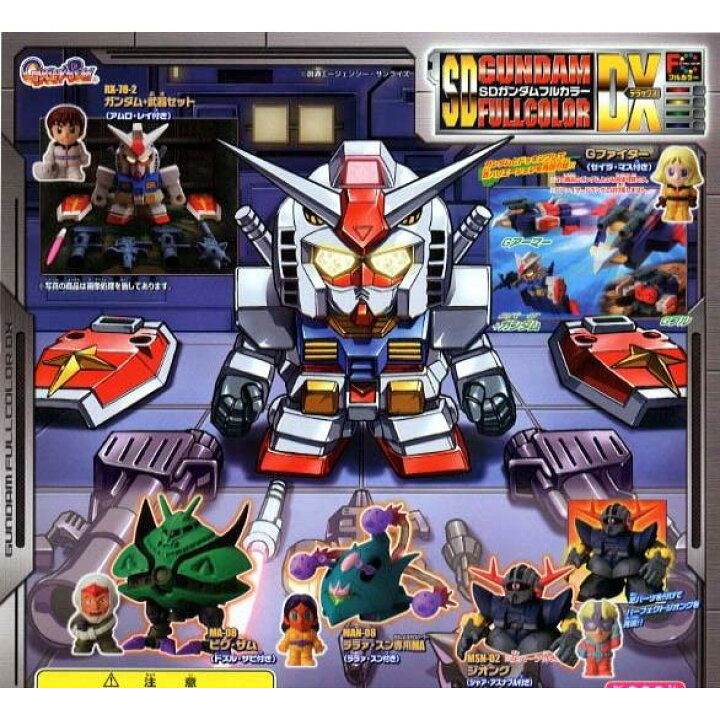 楽天市場】ガシャポン SDガンダム フルカラーDX 全5種セット : 御宅家 