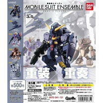 楽天市場】モビルスーツアンサンブル 4.5の通販
