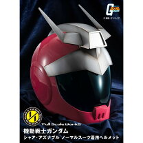 楽天市場】ガンダム バイク ヘルメットの通販