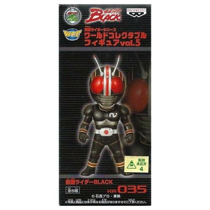 楽天市場】仮面ライダー ワールドコレクタブルフィギュアvol.5 KR035 