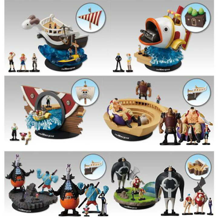 楽天市場】1/144 WORLD SCALE ONEPIECE 全6種セット : 御宅家本舗 OTAKICK