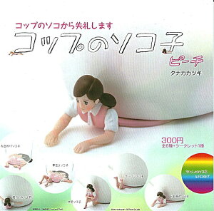 KV@Rbṽ\R玸炵܂Rbṽ\Rq s[`@S7Zbg䂤pPbgΉi500~j䂤pPbg]́̕AɂIB