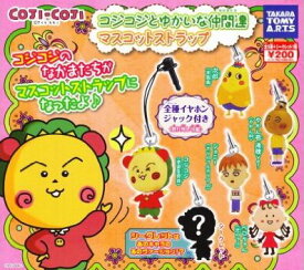 楽天市場 コジコジ やかんの通販