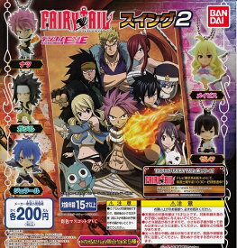 ガシャポン　FAIRY TAIL フェアリーテイル スイング2　全5種セット