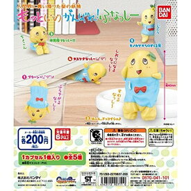 楽天市場 ふなっしー ガチャガチャ コレクション ホビーの通販