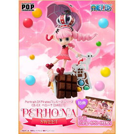 楽天市場 ワンピース フィギュア Pop ペローナの通販