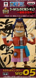 楽天市場 ワンピース 最悪の世代の通販