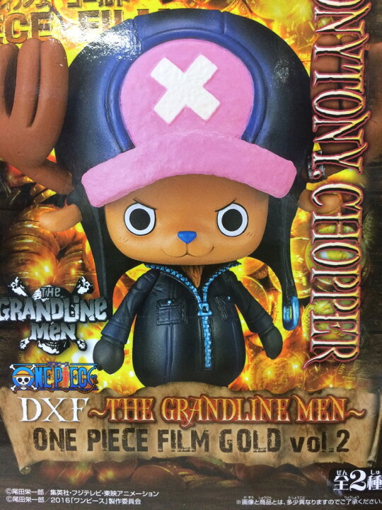 楽天市場】ワンピース グランドラインメン フィルムゴールド vol.2 