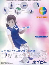 楽天市場】コップのフチ子 セットの通販