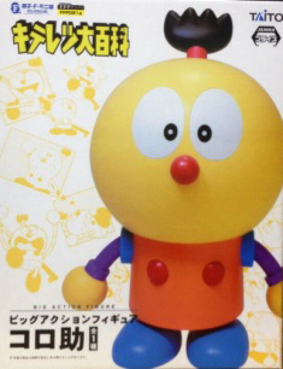 楽天市場 キテレツ大百科 ビッグアクションフィギュアコロ助 全1種 御宅家本舗 Otakick