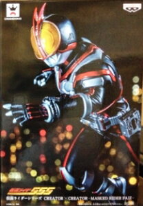 ʃC_[V[Y CREATOR×CREATOR@MASKED RIDER FAIZ ʃC_[t@CY