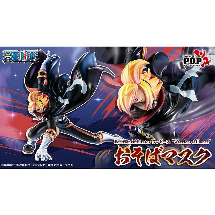 楽天市場】【輸送箱入り・在庫品】Portrait.Of.Pirates ワンピース 