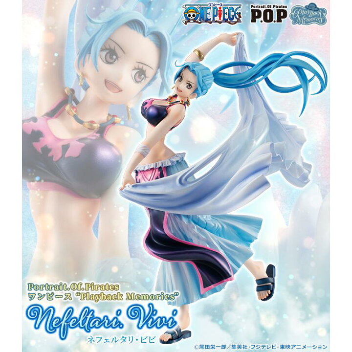 楽天市場】【輸送箱入り・在庫品】Portrait.Of.Pirates ワンピース  