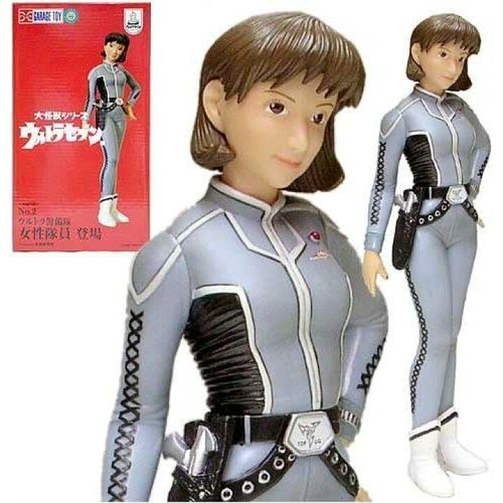 楽天市場】大怪獣シリーズ ウルトラセブン編 No.2 女性隊員 : 御宅家  