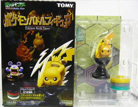 楽天市場 ポケモン 海洋堂の通販
